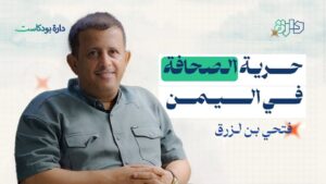 فتحي بن لزرق