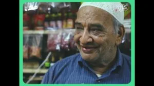 قصة بهارات الكشي #دكان دارة